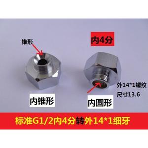 Robinet à entraînement direct 2,5/4/3 points avec adaptateur de vanne d'angle de 1/2 pouce, filetage interne/externe, norme américaine pour vannes d'angle - Product Image 6