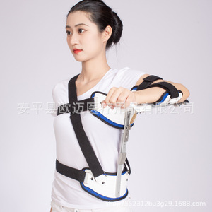 Adjustable shoulder abduction fixator for shoulder dislocation, humeral fracture fixation brace, and <b>arm</b> dislocation - Product Image 2