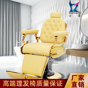 Fauteuil de barbier jaune HONGZI HZ8796C, hydraulique, inclinable, repose-pieds réglable, usage commercial - Product Image 5