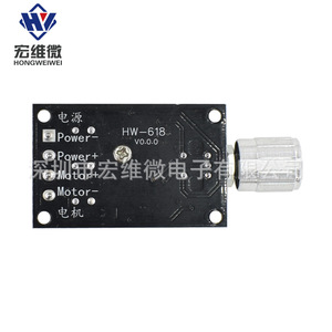 Controlador de Velocidad de Motor DC Micro PWM Hongwei 6V 12V 24V 28V 3A con Función de Conmutación 1203BK - Product Image 1