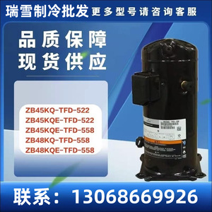 คอมเพรสเซอร์แบบสกรอลล์ HYZL รุ่น ZB48KQ TFD 558 สำหรับอุปกรณ์ทำความเย็นและความร้อน - Product Image 5