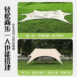 Shuo Ting Quick Opening <b>Canopy</b> <b>Tent</b> Hexagon 45 Waterproof Four Season Sun Shelter Outdoor Camping Single Room Fireproof - Product Image 5