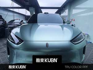 فيلم تغليف سيارات فاخر من مادة TPU - ذاتي الإصلاح، متغير اللون، حماية من الأشعة فوق البنفسجية/الأشعة تحت الحمراء، حماية من الرمال والخصوصية، سماكة 7.5 مل، ضمان 5 سنوات - Product Image 2