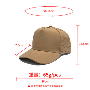 Gorra de Béisbol Trucker Unisex de Alta Calidad, 5 Paneles, Logotipo Bordado, Material Cortado con Láser, Impermeable, Deportiva, con Letras y 5 Cordones - Product Image 4