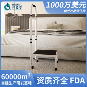 <b>Adjustable</b> Footstool With Armrests Height <b>Adjustable</b> For Elderly And Pregnant Women Home Use <b>Stool</b> - Product Image 5