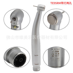 Pièce à main dentaire haute vitesse TE-95RM avec lumière LED, alimentation électrique, matériau métallique, perceuse dentaire haute vitesse - Product Image 2