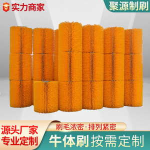 Cepillo para el Cuerpo de Vacas con Cerdas de Nylon de 200 mm, Longitud Personalizable, Herramienta de Limpieza Mecánica para el Cuidado de Caballos y Vacas - Product Image 5