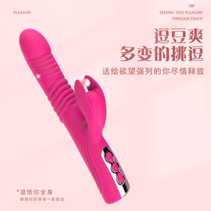 Vibrateur manuel Manshi 26 cm Rose Rouge avec batterie intégrée, jouet pour couples - Product Image 5