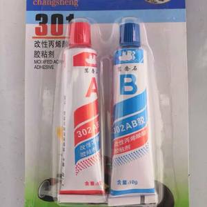 Colle AB spécialisée, écologique, multi-usages, haute résistance pour voitures, motos et machines agricoles - Product Image 2