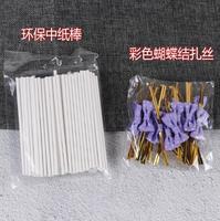 Sachet Plat OPP Transparent pour Emballage, Idéal Boulangerie, Pains, Toasts, Bonbons avec Liens de Fermeture