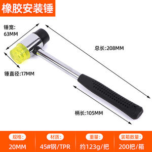 Martillo de instalación Niu Bang, mango de goma con cabeza redonda de acero con alto contenido de carbono 45, para bricolaje y herramientas artesanales - Product Image 2