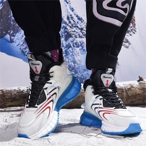 XRH Hiver Chaud Casual Mesh Upper Imperméable Respirant Running Sports Sneakers pour Hommes - Product Image 5