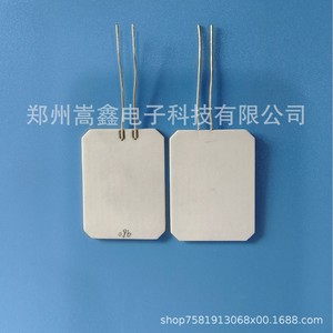 Elemento Calefactor de Cerámica Zhengzhou Gaoxin 4030, Piezas para Cafetera Eléctrica Doméstica - Product Image 4
