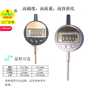 AHEAD Digital Indicator 0-12.7mm 0.01mm High Accuracy Stainless Steel <b>Measurement</b> <b>Tool</b> - Product Image 2