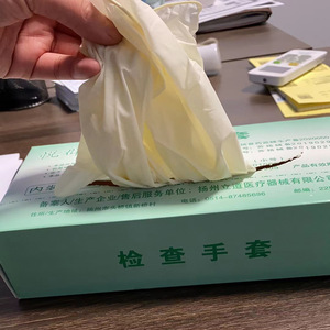 Yangzhou disposable non-sterile examination gloves, household protective dustproof latex gloves, milky white latex gloves - Product Image 1