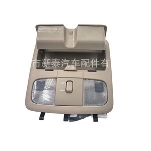 ไฟหลังคารถพร้อมที่วางแว่นกันแดดสำหรับ Prado Land Cruiser FJ120 LC120ฮาโลเจนสีเบจ12V 6W - Product Image 1