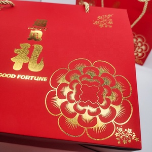 Boîtes cadeaux rouges pour les fêtes chinoises, boîtes en papier pour paniers alimentaires imprimées de pivoines dorées, pour l'emballage de noix, de collations et de pâtisseries - Product Image 4