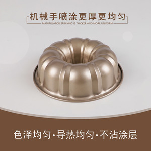 Moule à gâteau rond en forme de citrouille dorée, revêtement antiadhésif, pour usage domestique, compatible four - Product Image 4