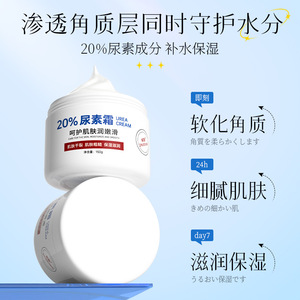 Crème à l'urée Zhuochen, crème pour les mains à la vitamine E pour femmes, hydratante, longue durée, anti-fissures, pour l'automne et l'hiver - Product Image 4