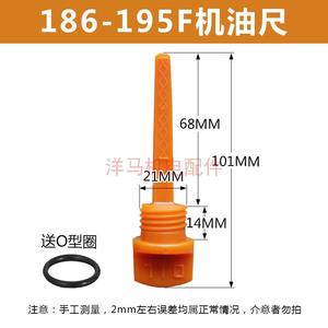 Mini-motoculteur à moteur diesel avec jauge à huile 173 178 186 192, ouverture du réservoir d'huile, filtre à écran, pièces et accessoires de générateur - Product Image 4