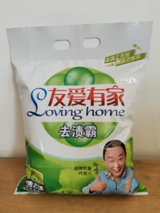 Suministros de limpieza para lavandería doméstica detergente en polvo Tide Sunrise Fresh detergente en polvo cubo 8,5 kg - Product Image 4