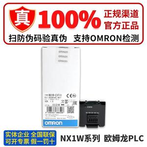โมดูลอินเทอร์เฟซ PLC รุ่น Omron NX Series NX1W-CIF11 CIF01 CIF12 ADB21 DAB21V MAB221NX-TBX01 - Product Image 5