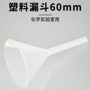 Entonnoir en plastique de 60 mm, instruments de chimie pour collèges, verrerie, fournitures de laboratoire, consommables - Assistance à la commande - Product Image 2