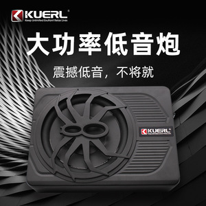 ซับวูฟเฟอร์แอคทีฟ Kuerl ขนาด 10 นิ้ว 345x260x68 มม. โมโน ติดตั้งใต้เบาะ สำหรับอัพเกรดระบบเสียงรถยนต์ - Product Image 5
