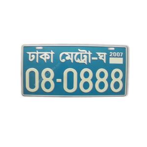 <span class=keywords><strong>Plaque</strong></span> d'immatriculation <span class=keywords><strong>de</strong></span> voiture souvenir <span class=keywords><strong>de</strong></span> conception en aluminium thaïlande qatar personnalisée - Product Image 2