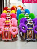 Tête de lion du sud en laine, accessoires de danse du lion, visage souriant et joyeux, Province du Jiangxi, ODM