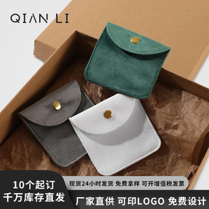Dry Power Velvet Jewelry Packaging Bags 10x10cm Snap Closure For Earrings Necklace <b>Storage</b> Pouches - Product Image 4