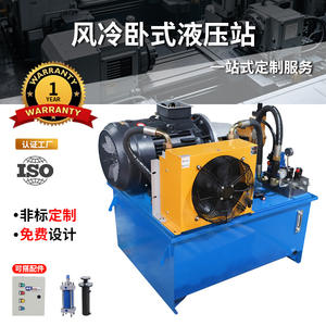 ระบบสถานีพลังงานไฮดรอลิกแบบระบายความร้อนด้วยอากาศแนวนอนสำหรับเครื่องจักรอัตโนมัติและเครื่องอัดไฮดรอลิก ขายตรงจากโรงงาน - Product Image 5