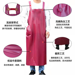 Tablier élastique en PVC Shuangyu 80x110cm, imperméable et résistant à l'huile, pour la préparation alimentaire - Product Image 4