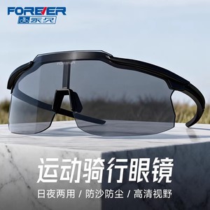 Lunettes de cyclisme à monture complète, lentille sphérique en polycarbonate, protection UV pour hommes, course à pied, randonnée, alpinisme - Product Image 5
