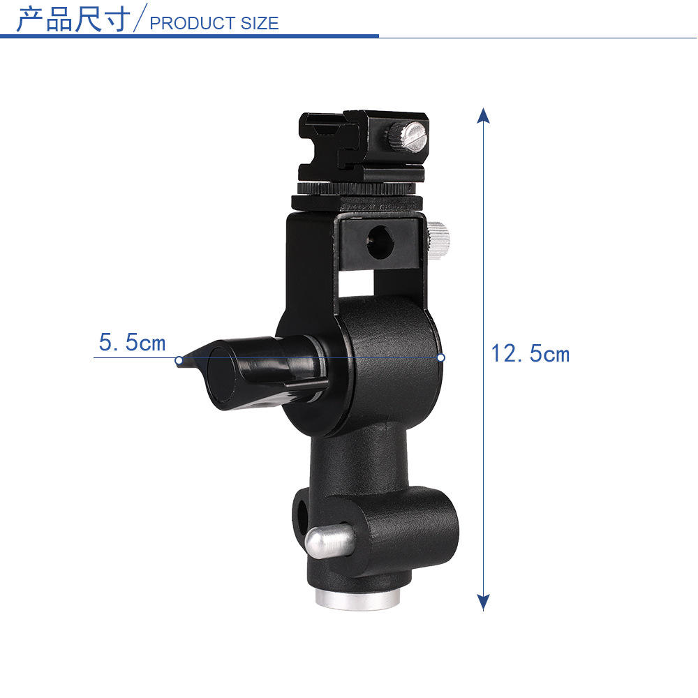 ขั้วหลอดไฟ D ขนาดใหญ่