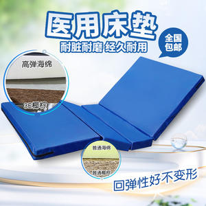 Matelas médical épaissi en fibres de palmier, plat, simple ou double, pour lit d'hôpital ou de chambre, idéal pour les soins aux personnes âgées - Product Image 2