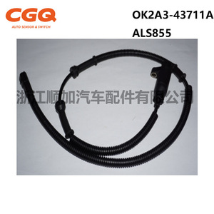 CW51667เซ็นเซอร์ความเร็วล้อ Kia สำหรับอะไหล่ระบบ ABS - Product Image 2