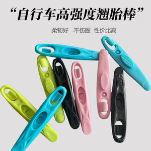 Levier de pneu de vélo, outil manuel en plastique pour réparation de vélo de montagne QT 104 vert bleu noir rose - Product Image 4