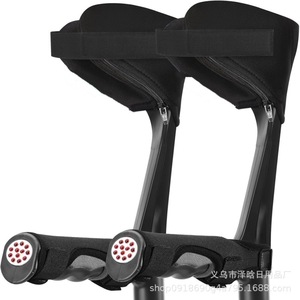 Zehan Cane <b>Pad</b> Adjustable Elbow Forearm Support Black Non Slip Handle <b>Pad</b> For <b>Walking</b> Aid Rehabilitation Equipment - Product Image 1