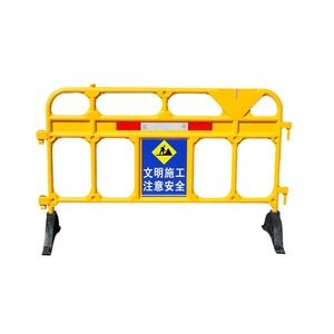 ราวกันตกพลาสติกเรียบ ความสูง 90 ซม. แบบปากเปิด สำหรับก่อสร้างถนนในเขตเทศบาล - Product Image 1