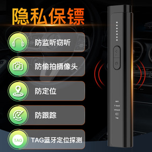 เครื่องตรวจจับกล้องแอบถ่ายแบบพกพา WT22 รูปทรงปากกาสีดำ เครื่องตรวจจับสัญญาณไร้สาย 50MHz 6GHz สำหรับนักธุรกิจและการเดินทาง - Product Image 3