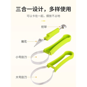 3 In 1 Fruit Scoop Set Stainless Steel Watermelon Carving Tool Peeler For Fruit DIY Kitchen Tools - Product Image 2