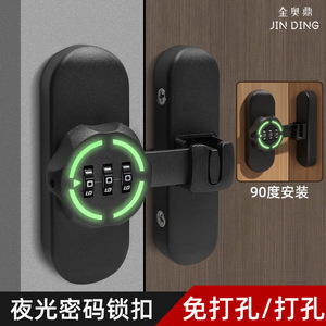 Loquet de porte à code Jin Aoding en alliage de zinc, serrure à combinaison, design moderne et simple pour portes coulissantes intérieures et utilisation en salle de bain - Product Image 2