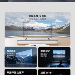 Téléviseur intelligent Xiaomi Redmi A43 43 pouces, écran plein écran avec angle de vision de 178 degrés, résolution 1920x1080 HD, rétroéclairage LED 60Hz pour hôtels - Product Image 6