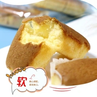 D'origine saveur éponge doux lait gâteau