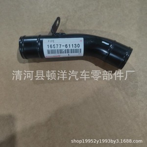 Toyota Prado Coolant Hose 16577-61130 <b>Iron</b> Pipe For Engine Radiator Replacement Part - Product Image 2