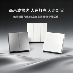 Sensor de Presencia Humana Tuya Zigbee de Onda Milimétrica, Estándar Europeo, Detector de Ocupación, Control por Voz y Aplicación Remota, Automatización del Hogar Inteligente - Product Image 6
