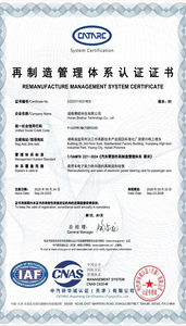 Crémaillère <span class=keywords><strong>de</strong></span> <span class=keywords><strong>direction</strong></span> assistée électrique pour <span class=keywords><strong>Peugeot</strong></span> 301 <span class=keywords><strong>2008</strong></span> Citroën Elysee 1611651080 1613272080 - Product Image 6