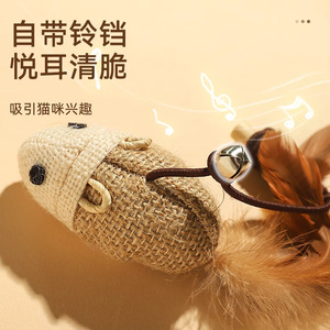 Hoopet – bâton de chatouillage pour chat avec clochette et jouet en plumes, jouet interactif pour chats et chatons, anti-ennui - Product Image 2