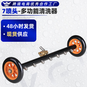 Nettoyeur haute pression 560 mm avec 7 buses 4000 Psi pour le nettoyage des routes - Product Image 3